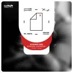 دانلود پروژه اکولایزر افترافکت 17