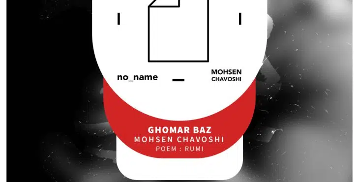 دانلود پروژه اکولایزر افترافکت 17