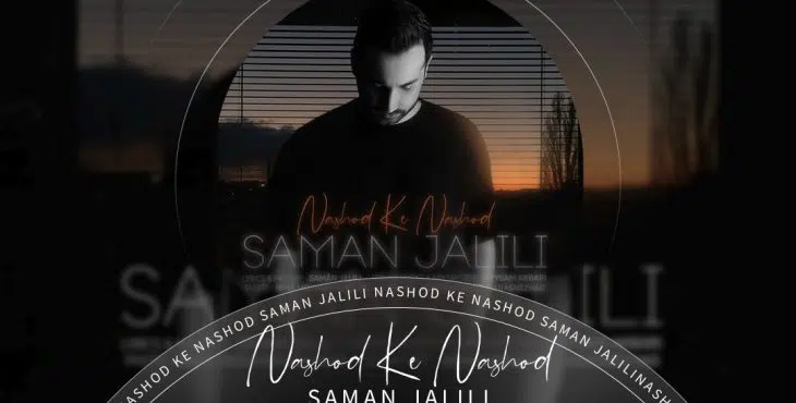 دانلود پروژه اکولایزر افترافکت