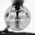 دانلود پروژه اکولایزر افترافکت 19