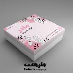 طرح جعبه شیرینی لایه باز