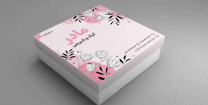 طرح جعبه شیرینی لایه باز