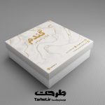 طرح جعبه شیرینی لایه باز