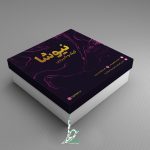 جعبه شیرینی لایه باز