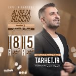 پروژه آماده کنسرتی افترافکت 23