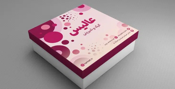 طرح جعبه شیرینی لایه باز
