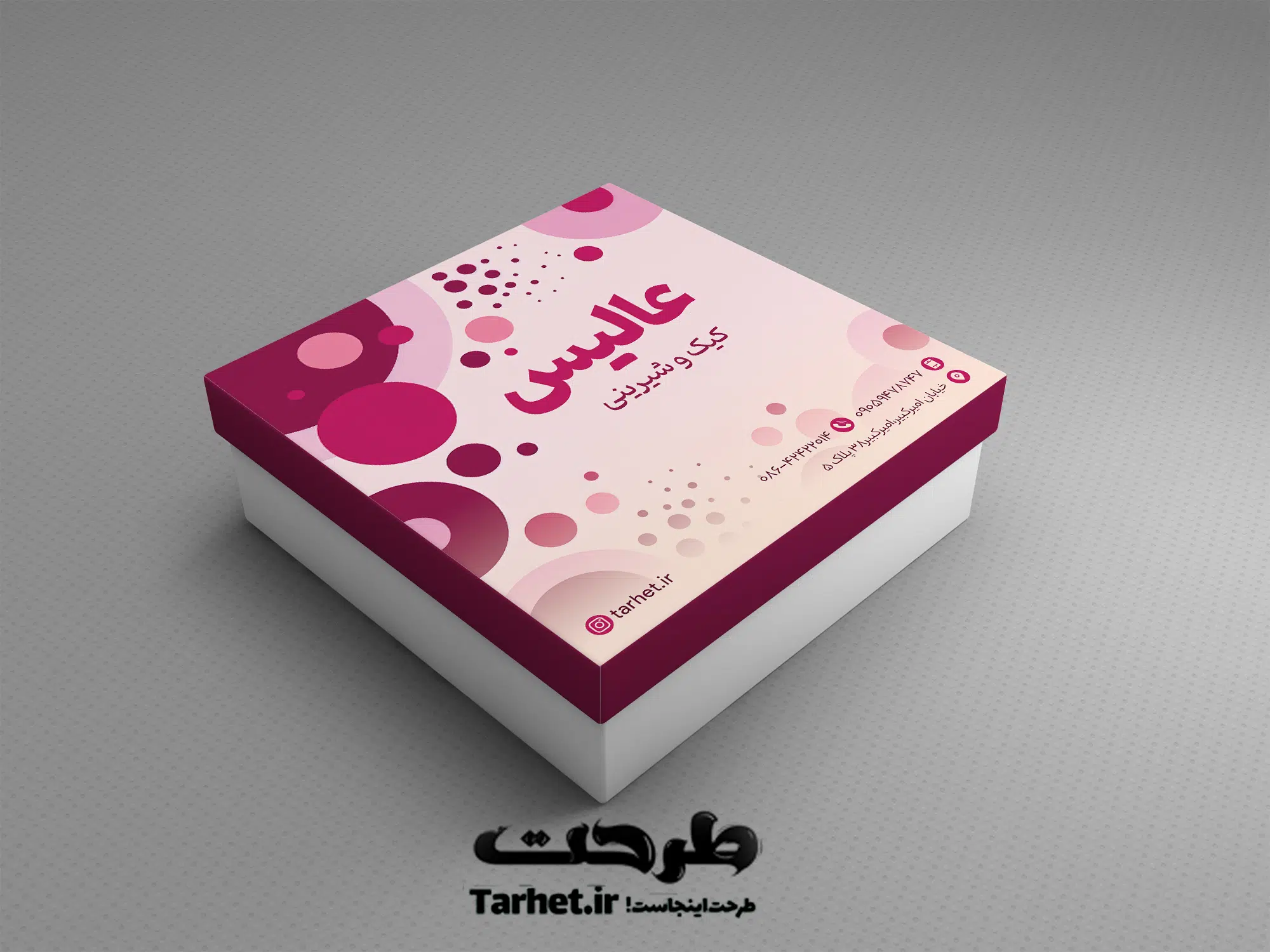 طرح جعبه شیرینی لایه باز طرح جعبه شیرینی لایه باز