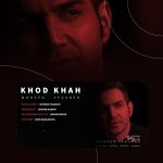 دانلود پروژه اکولایزر افترافکت 20