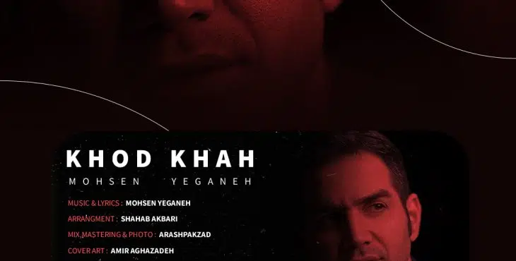 دانلود پروژه اکولایزر افترافکت 20