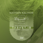 پروژه آماده کنسرتی افترافکت 32