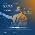 پروژه آماده کنسرتی افترافکت 24