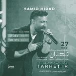 پروژه آماده کنسرتی افترافکت 34