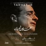 پروژه آماده کنسرتی افترافکت 27