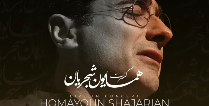 پروژه آماده کنسرتی افترافکت 27