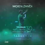 پروژه آماده کنسرتی افترافکت 29