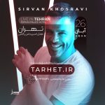 پروژه آماده کنسرتی افترافکت 28