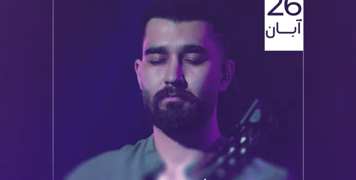 پروژه آماده کنسرتی افترافکت 30