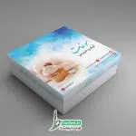 طرح psd جعبه شیرینی
