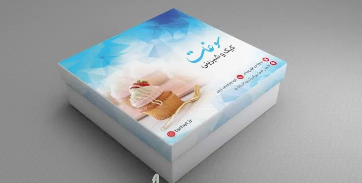 طرح psd جعبه شیرینی
