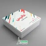 طرح جعبه شیرینی لایه باز