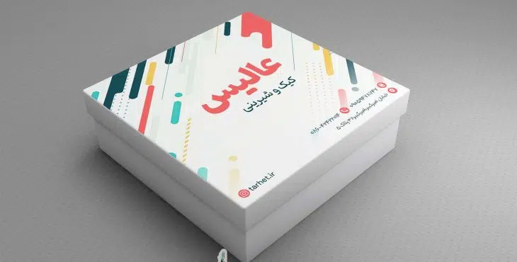 طرح جعبه شیرینی لایه باز