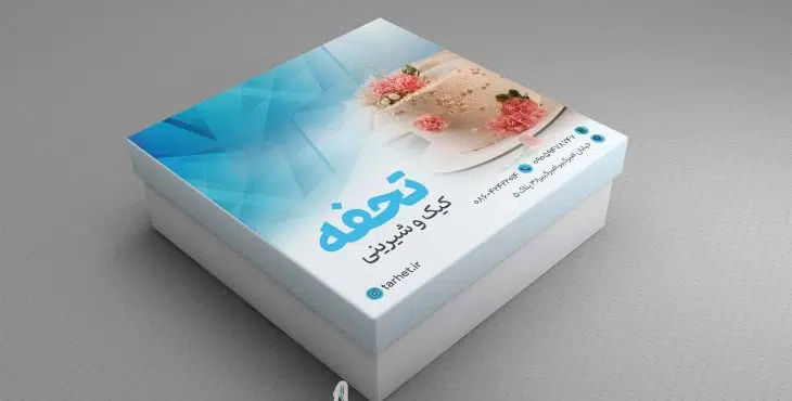 طرح psd جعبه شیرینی