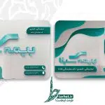 کارت ویزیت بیمه سینا