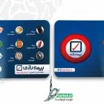 کارت ویزیت بیمه رازی