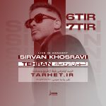 پروژه کنسرتی افترافکت 44