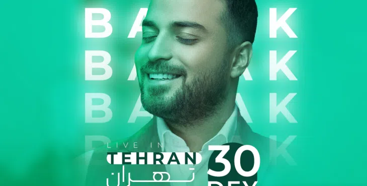 پروژه کنسرتی افترافکت 40