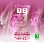 پروژه کنسرتی افترافکت 36