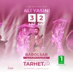 پروژه کنسرتی افترافکت 36