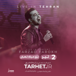 پروژه کنسرتی افترافکت 35