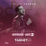 پروژه کنسرتی افترافکت 35