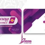 کارت ویزیت psd بیمه نوین