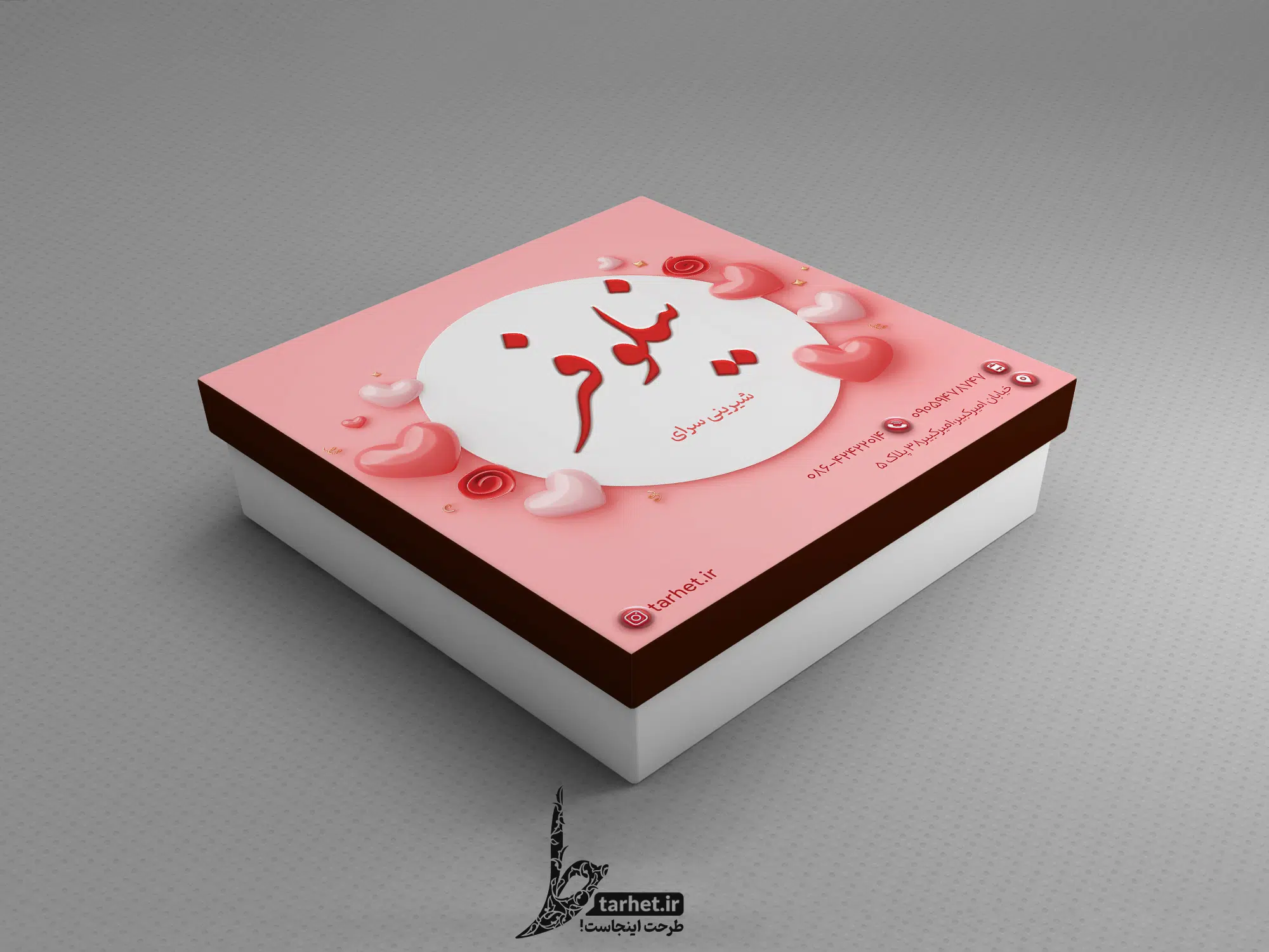 جعبه شیرینی لایه باز طرح جعبه شیرینی لایه باز