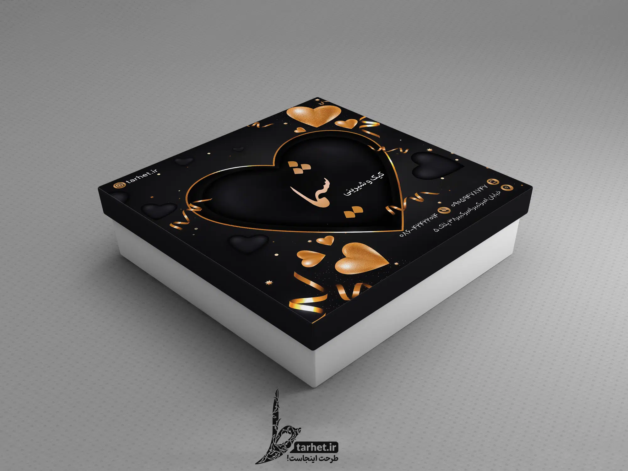 طرح جعبه شیرینی لایه باز طرح جعبه شیرینی لایه باز