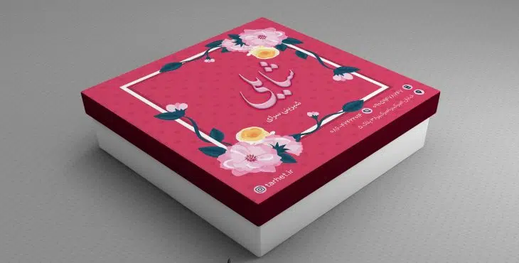 جعبه شیرینی لایه باز