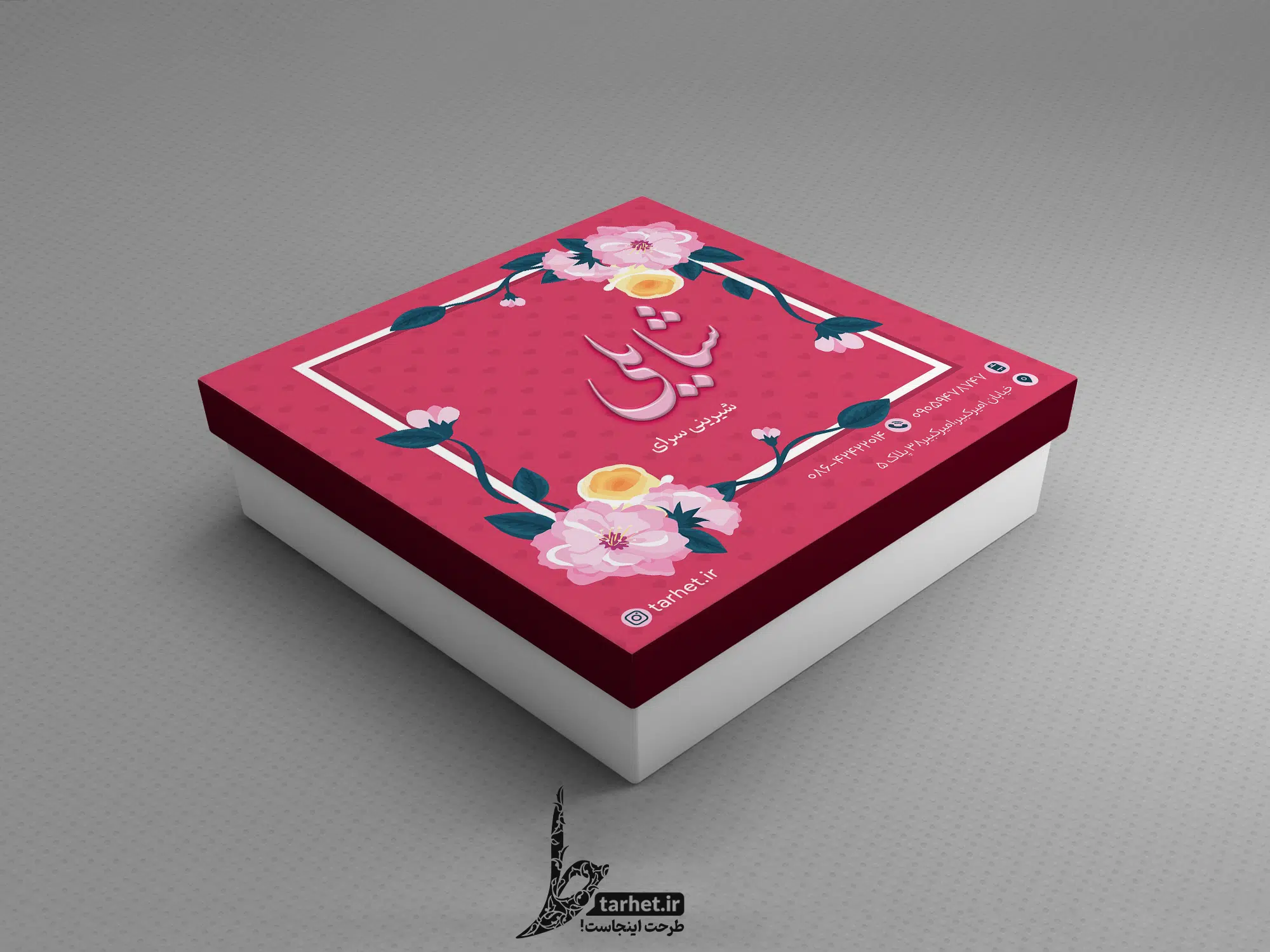 جعبه شیرینی جعبه شیرینی لایه باز