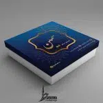 طرح جعبه شیرینی لایه باز