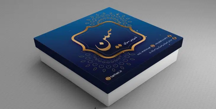 طرح جعبه شیرینی لایه باز