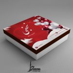 طرح جعبه شیرینی لایه باز