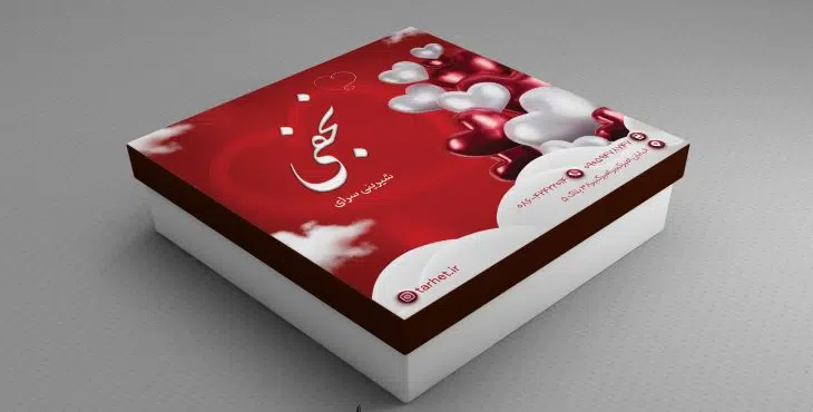 طرح جعبه شیرینی لایه باز