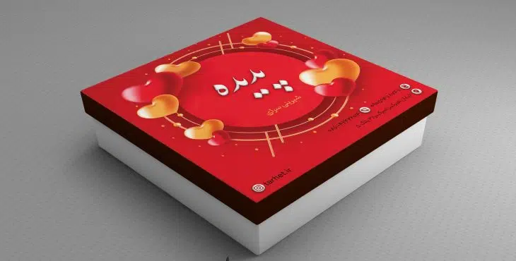 طرح جعبه شیرینی لایه باز