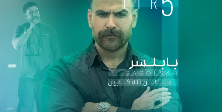 پروژه کنسرتی افترافکت