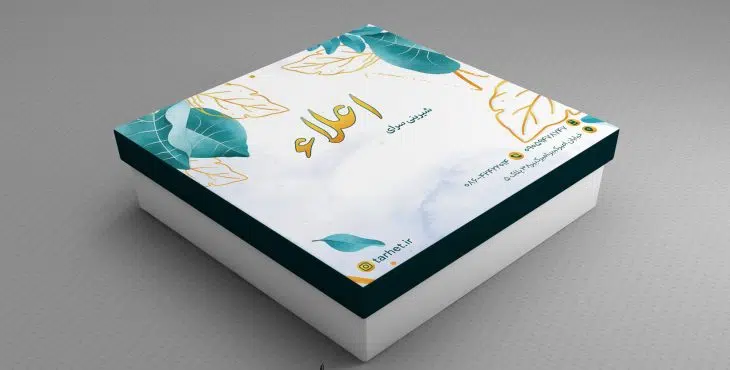 جعبه شیرینی لایه باز