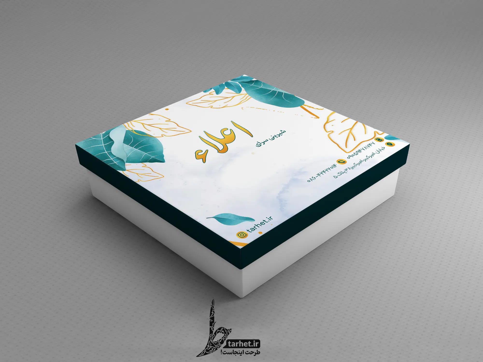 طرح جعبه شیرینی لایه باز جعبه شیرینی لایه باز