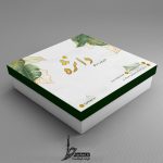 جعبه شیرینی لایه باز