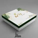 جعبه شیرینی لایه باز