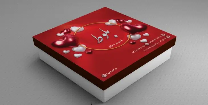 جعبه شیرینی لایه باز